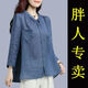 賢語(yǔ)麻襯衫女裝秋季新款高端寬松大版長(zhǎng)袖棉麻上衣苧麻襯衣 藍(lán)色 2XL 建議140-155斤