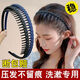 發(fā)箍女夏天洗臉?lè )阑瑢?zhuān)用頭箍帶齒碎發(fā)發(fā)卡2025年新款壓發(fā)發(fā)捆頭飾 經(jīng)典黑【此款買(mǎi)2送1實(shí)發(fā)3個(gè)】