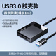 綠聯(lián)（UGREEN）多合一讀卡器USB3.0高速 支持SD/TF/CF/MS型相機無(wú)人機記錄儀監控存儲內存卡 30335 四合一 多卡多讀-1米