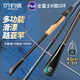 釣迷（fishingfans）蘭溪路亞滑漂竿新手小白套裝直柄紡車輪路滑竿富士o大導(dǎo)環(huán)路亞竿 1.98米 蘭溪L快調(diào)滑漂路亞竿