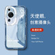 彩繪師 適用華為P60Art手機殼超薄透明硅膠軟殼P60/P50Pro防摔男女款P50e網(wǎng)紅簡(jiǎn)約潮牌 華為P60Art【遠峰藍】鏡頭全包