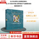 【正版包郵】心理學(xué)與生活 第20版 原版中文版 理查德·格里格 著 （教育部高等學(xué)校心理學(xué)教學(xué)指導(dǎo)委員會(huì)推薦用書(shū)）心理學(xué)教材大學(xué)教材系列 新華書(shū)店旗艦店心理學(xué)正版書(shū)籍 心理學(xué)與生活 第20版-中文單色