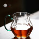一紀手工耐高溫玻璃公道杯 大容量高檔茶海分茶器 勻杯功夫茶公杯 梅花帶把公道杯240ml
