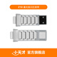 小天才電話手表原裝磁吸閃扣表帶一套 適用于Z11/Z10/Z9/Z8/Z7S/Z6pro/Z6S/D3S/D3/Q2A/Q1R等多種系列 Z10  暮光銀(送螺絲刀，不含螺桿)
