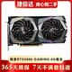 華碩/技嘉/影馳/微星/七彩虹/映眾/RTX2060 6G 二手顯卡暢玩朋克2077 獨(dú)立顯卡9成新 微星RTX 2060 GAMING 6G 魔龍