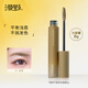 漫野平衡感染眉膏自然防水持久不易脫色 眉毛專(zhuān)用雨衣 01#金棕 8g