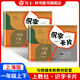 識字卡片一二三年級上下冊二年級上三年級語文識字卡片小學(xué)語文教材配套認(rèn)字學(xué)習(xí)卡片下冊上海教育出版社小學(xué)生課本同步生字識字卡片 1年級 上+下【套裝2冊】