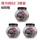 得力回形針加厚電鍍表層曲別針金屬 辦公用29mm1000玫/條筒裝包郵加彩色工字釘大頭針組合三針一釘 0052(3盒裝)