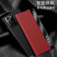 錦灝 三星Note20 Ultra手機套真皮智能休眠視窗翻蓋note20全包防摔保護殼商務(wù)高檔簡(jiǎn)約薄 三星Note20 Ultra 頭層牛皮【瑞紅色】
