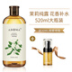 愛(ài)諾瑪亞（AROMA）茉莉純露濕敷水補水保濕肌膚爽膚水小花茉莉花水噴霧水