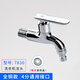 喜多美304不銹鋼全銅單冷洗衣機水龍頭4分加長(cháng)快開(kāi)水嘴衛生間浴室水龍頭 全銅龍頭【精致款】保質(zhì)50年