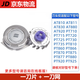 適用飛利浦電動(dòng)剃須刀HQ8刀頭配件AT800 AT880 PT725 PT860 PT880 1個(gè)裝 (含1刀片+1刀網(wǎng))