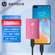 HP惠普 2TB 移動固態(tài)硬盤P900（PSSD）USB3.2 ssd 2000MB/s Type-C接口 櫻花粉｜手機直連