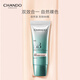 自然堂（CHANDO）輕透無暇精華修顏霜bb霜遮瑕隔離潤澤保濕細(xì)膩光滑提亮膚色 保濕遮瑕雙效BB霜35g