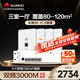華為全屋wifi6套裝Pro版4雙網(wǎng)口86ap面板+POE交換機(jī) 無(wú)線千兆一拖四家用企業(yè)級(jí)ac+ap路由器組網(wǎng)AP162E