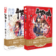 【組合自選2冊】斗羅大陸2第二部絕世唐門小說全套1-26共26冊 全套全集唐家三少文字版全套完結(jié)版男生玄幻奇幻小說書籍非漫畫 斗羅大陸2絕世唐門25+26