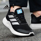 阿迪達(dá)斯 （adidas）男鞋運(yùn)動(dòng)鞋 2025年秋季黑武士BOUNCE椰子鞋緩震休閑跑步鞋男 GZ5280/小椰子/黑白 41