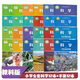 【可單選】2024教科版小學(xué)科學(xué)+活動(dòng)手冊一二三四五六年級上下冊全套裝24本課本教材教科書(shū)教育科學(xué)出版社教科版科學(xué)1-6年級上下冊 科學(xué)全套+手冊全套24本