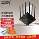 普聯(lián)（TP-LINK）雙千兆路由器1900M無線家用5G雙頻WDR7660易展mesh分布全屋高速電競(jìng) 易展mesh分布六信號(hào)高速超穩(wěn)定路由 穿墻IPv6 AC1900無線WIFI覆蓋