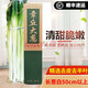 采緹（CAITI）山東章丘特級(jí)大蔥新鮮正宗特級(jí)甜脆鐵桿大蔥 新鮮綠蔥禮品 五斤凈蔥（順豐快遞）