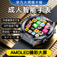 巨學(xué)霸【非凡插卡版大師級】2024新款5G智能電話(huà)手可插卡多功能成人男士腕表圓盤(pán)安卓系統大屏智能手表 VP900-尊貴版64G-【硅膠表帶】 靈動(dòng)島+應用寶+OLED屏幕+任意下載