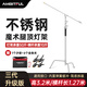 AMBITFUL魔術(shù)腿攝影C型燈架不銹鋼支架閃光燈頂燈架橫桿斜臂影室燈旗板架 魔術(shù)腿燈架