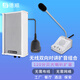 德順（DESHUN） 137無線雙向?qū)χv機揚聲器長距離窗口擴音器喇叭音箱大功率廚房傳菜工廠 套餐4：金屬款臺式+40W無線音柱