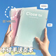 少年伴活頁(yè)筆記本 高顏值簡(jiǎn)約漸變不硌手本子小初高學(xué)生開(kāi)學(xué)必備可拆卸日記本記事本 A5漸變綠色 MK-2703