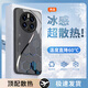 品托（Pintop）華為mate50手機(jī)殼mate50pro玻璃簡約新款保護(hù)套超薄散熱高端商務(wù)全包直邊防摔硬殼高級創(chuàng)意男女款 華為 mate 50 pro【石墨黑】 冰晶玻璃殼
