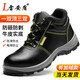 雷安盾高幫勞保鞋男款鋼頭防砸防刺穿防水電焊工作安全加絨工地冬季棉鞋 四季單鞋 41