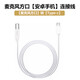威焱 適用于鐵三角麥克風(fēng)數(shù)據(jù)連接ATR2500電腦USB話筒AT2035卡農(nóng)公對母音頻線數(shù)據(jù)轉(zhuǎn)接線 鐵三角方口【手機(jī)Type-C】 1米