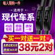 彬馬適用北京現代雨刮器新悅動(dòng)索8老款9全新無(wú)骨雨刷膠條原廠(chǎng)原裝片 悅動(dòng)【08款-16款】/I30【不分年份】