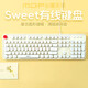摩天手摩天手 Sweet 有線(xiàn)鍵盤(pán) 時(shí)尚女生鍵盤(pán) 辦公104鍵巧克力鍵盤(pán) 電腦辦公筆記本臺式靜音鍵盤(pán) 米白色