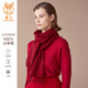 鹿王（KING DEER）100%羊絨圍巾女士秋冬季保暖外搭披肩禮盒裝 深紅