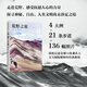 荒野之旅 我們走過的山川湖海都將化作我們的生命