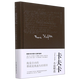 【新華書店正版】變形記(卡夫卡小說精選)(精)