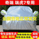 適用于2022款奇瑞瑞虎7超能版車衣全車罩1.5T/1.6T專用SUV棉絨加厚防雨防曬隔熱防塵汽車套 【超強防曬牛津熱風(fēng)棉款比普通車衣厚一倍】 瑞虎7超能版專用車衣
