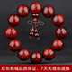 彩荷正宗滿金星紫檀木手串佛珠手鏈七夕禮物 百年滿星老料20MM*12顆