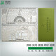 鈞科 2018型戰(zhàn)術(shù)級聯(lián)合作戰(zhàn)指揮尺精裝簡裝標(biāo)圖尺作業(yè)尺多用途學(xué)習(xí)繪圖尺刻度尺勤務(wù)尺2018戰(zhàn)術(shù)尺 2018型戰(zhàn)術(shù)指揮尺棕色精裝