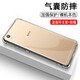 奧多金 oppoR9/11/15/17/Plus手機殼硅膠防摔保護套全包軟殼 適用于OPPO手機套殼 R9plus 氣囊防摔手機殼