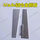 其他品牌Made68pro鍵盤鋁側(cè)板Real67鋁殼改裝Made68Ultra可裝飄帶CNC雕刻陽(yáng)極高光Melgeek小蜜蜂鍵盤配件 L型噴砂亮銀 【兩邊側(cè)板 可裝飄帶 送安裝工具