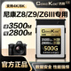 COXCKOC西顆 適用尼康Z8/Z9/Z6III儲存卡CFexpress type相機高速cfeb內存卡xqd存儲卡 【500GB】3500M尼康Z8/Z9專(zhuān)用終生質(zhì)保 官方標配 存儲卡