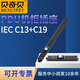 貝奇貝PDU機柜插座防脫扣C13C19機房服務(wù)器交換機IEC延長(cháng)線(xiàn)工程專(zhuān)用電源 8位C191P32A空開(kāi) 無(wú)線(xiàn)  自接線(xiàn)