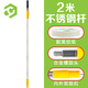 彩弘 2米滾筒刷伸縮桿不銹鋼延長(zhǎng)桿加美紋紙乳膠漆油漆涂料滾刷墻工具