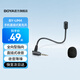 BOYA 博雅 BY-UM4  3.5mmTRRS手機(jī)筆記本話(huà)筒收音麥 直播網(wǎng)課抖音快手采訪(fǎng)錄音設(shè)備 BY-UM4 3.5mm TRRS鵝頸麥【手機(jī)】