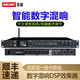 美咪（MEIMI）藍牙ktv前級效果器T8000卡拉ok混音器混響反饋抑制器防嘯叫均衡效果器前級 T8000前級效果器