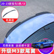 今品適用13-25款寶馬3系尾翼改裝新i3三系320碳纖維耀夜尾翼325MP套件 20-25款3系/i3尾翼【M3款】亮黑