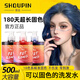 首品可以固色的洗發(fā)水去黃護(hù)色鎖色粉紅藍(lán)灰銀灰紫灰橙色奶茶煙灰 【藍(lán)色系專研】固色洗發(fā)水500ml