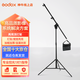 神牛適用攝影燈支架2.8米便攜閃光燈影室燈補光燈外拍燈影棚視頻直播海羅蘭三腳燈架 品牌兩用頂燈架【承重7KG】 燈架