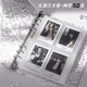 四季年華 ins高顏值水晶卡冊(cè)3寸追星小卡收集冊(cè)四宮格水波紋A5活頁(yè)拍立得明星卡片收納收集冊(cè)相冊(cè) 【水晶卡冊(cè)/超透】4格50頁(yè)—200卡位